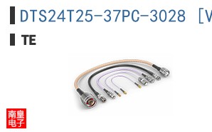 DTS24T25-37PC-3028 [V001]
